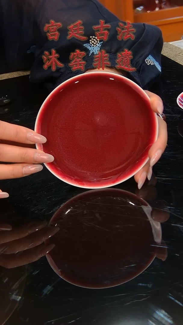 陶瓷景德镇陶瓷沐窑家福利