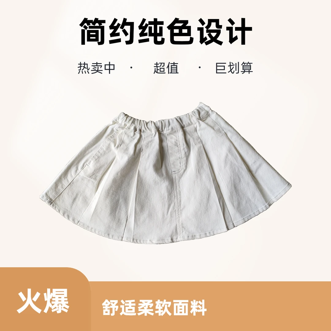 A字裙，休闲风，直播间福利合集280--400