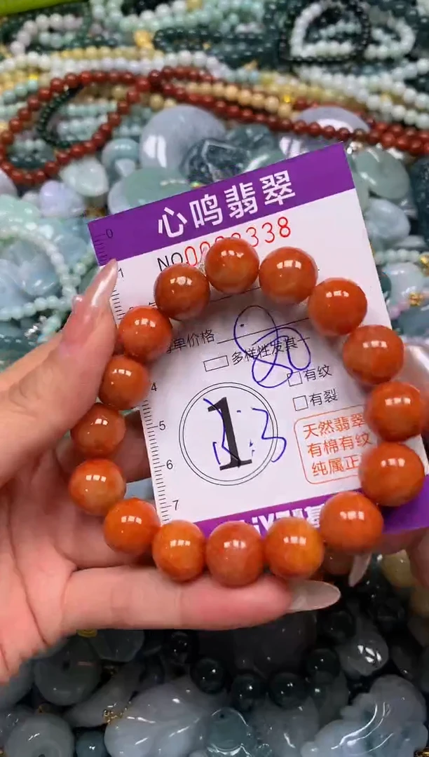 颈饰未镶嵌翡翠孙*闪购003338