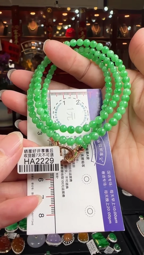 翡翠未镶嵌颈饰HA2229阳绿珠项串卡4.5-5.6
