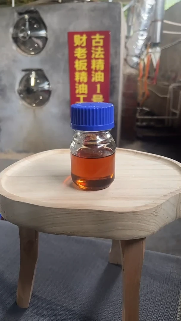 w****7【财老板沉香】海南黎母山精油5克分装，多样性发一