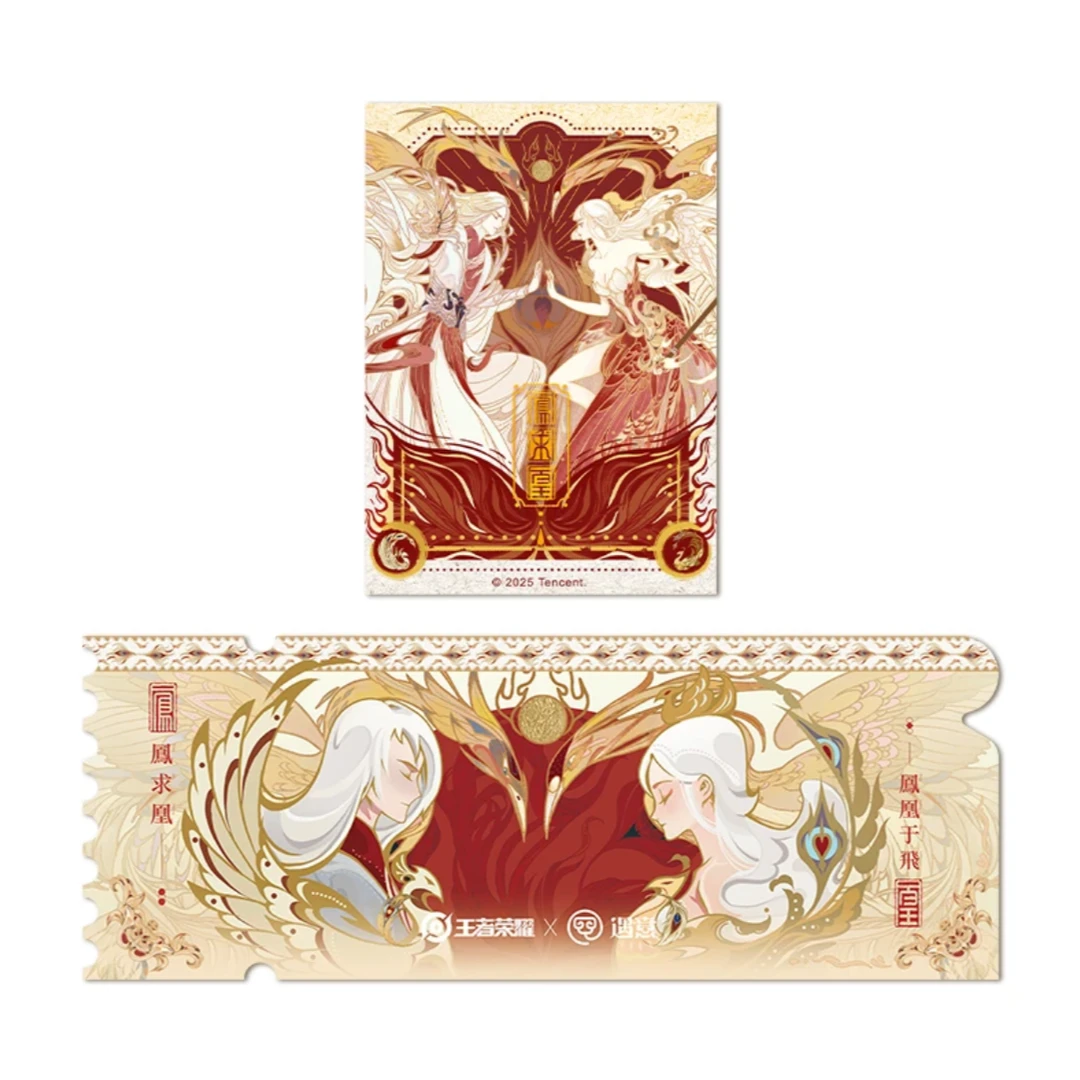 【王者荣耀X遇意】 撕撕乐拍立得（初见篇）收藏盲盒