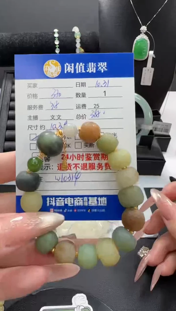 未镶嵌手串和田玉和田玉珠串