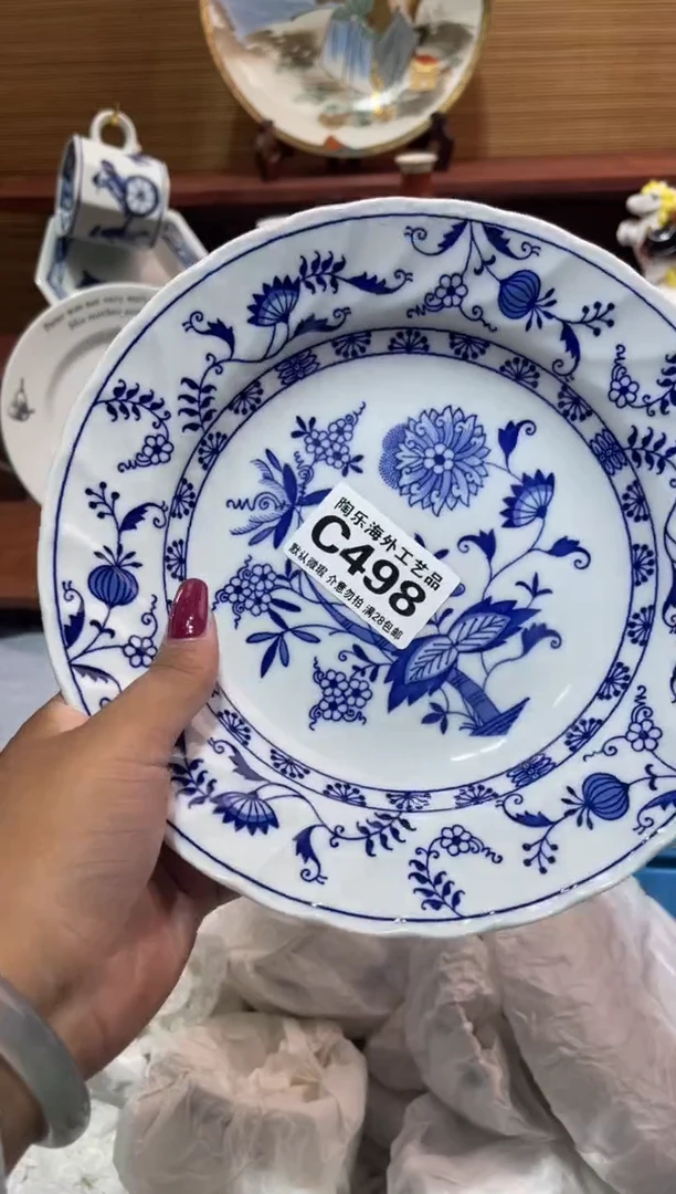 瓷片菜**?              C498