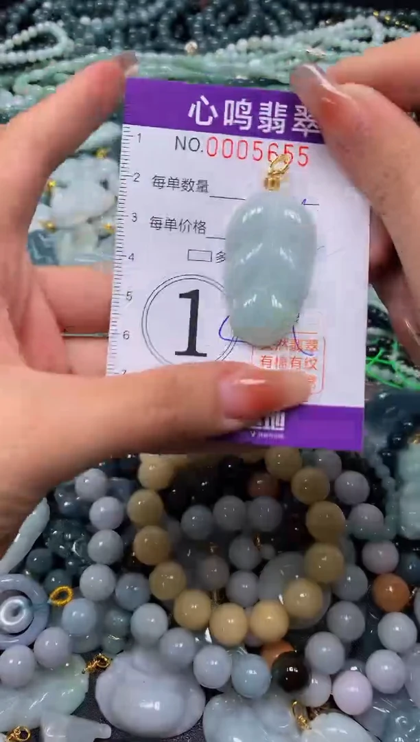 颈饰未镶嵌翡翠闪购005655