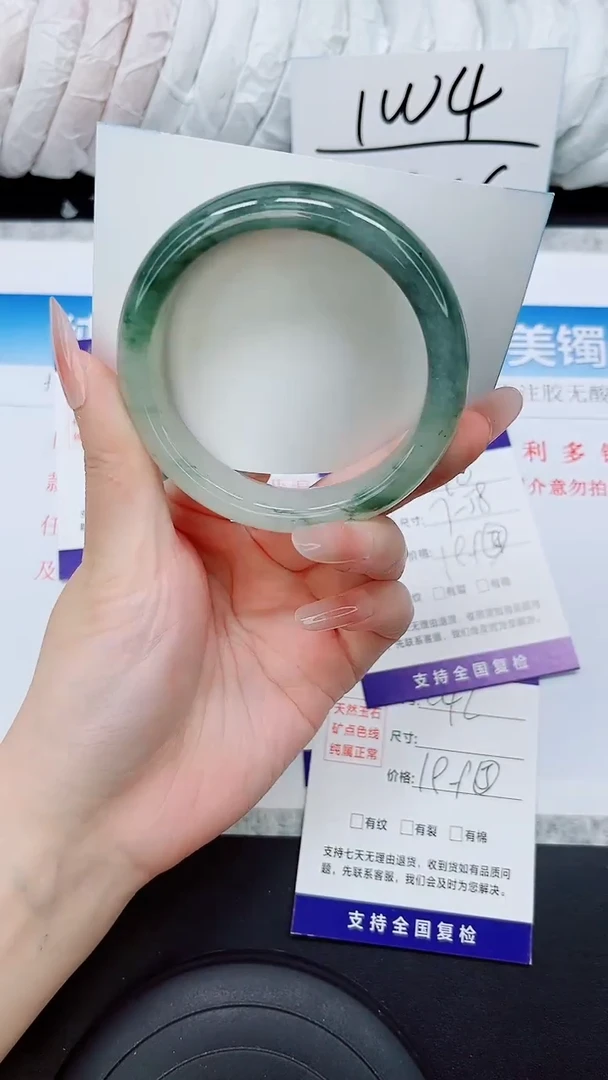 石英质玉手镯未镶嵌A240-58.3