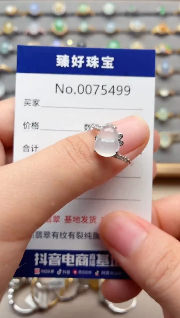 银S925镶嵌戒指翡翠1