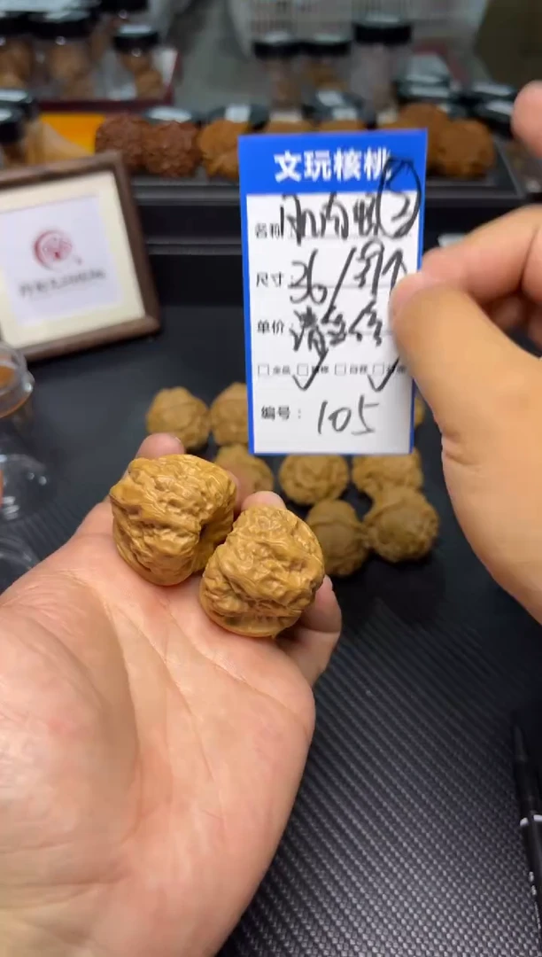 文玩核桃把件105肌肉蛙36
