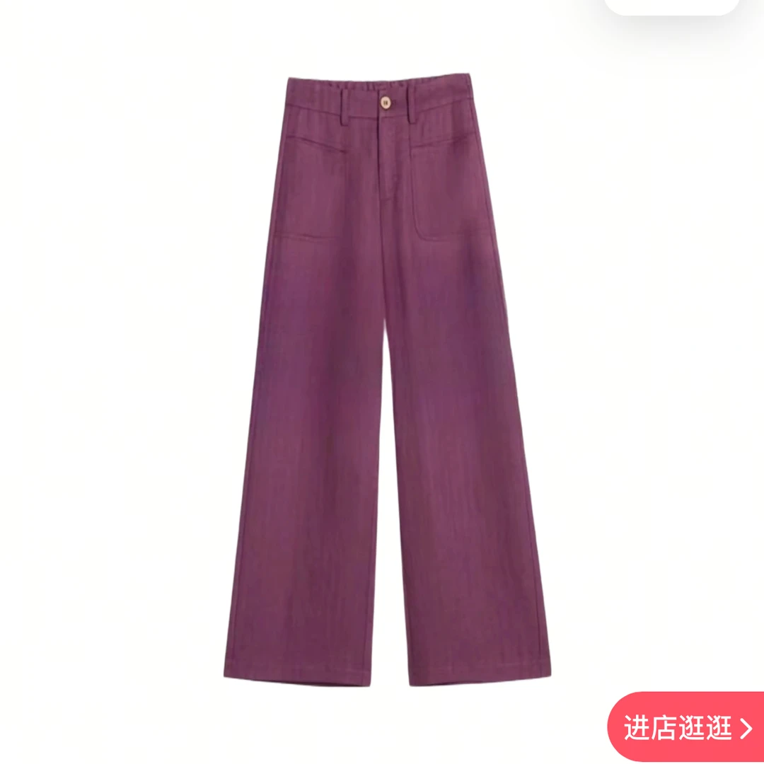秋季休闲直筒长裤高腰薄款清爽透气冰感丝滑舒适裤子女性
