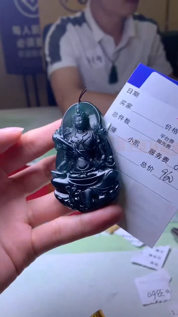 未镶嵌定制翡翠꧁****꧂-毛货-不退不换-