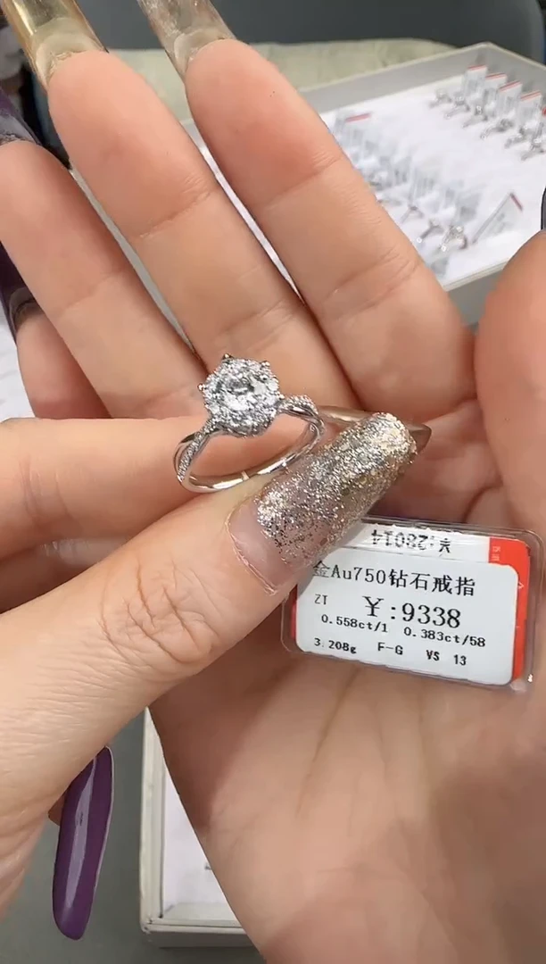 【闪购商品】钻石戒指/指环18K金镶嵌820000