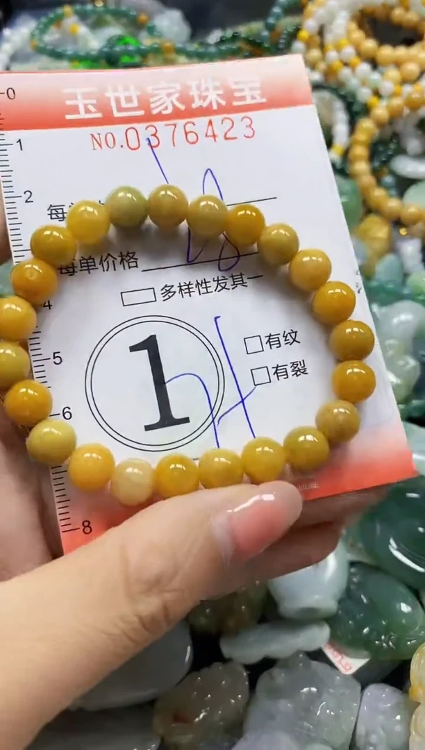 颈饰未镶嵌翡翠闪购0376423