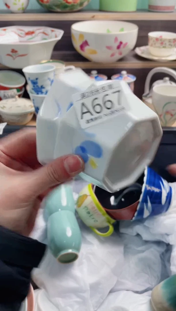 【闪购商品】A667***********