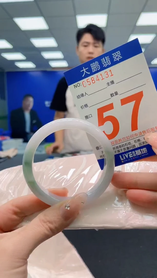 翡翠手镯未镶嵌AAAAAAAAA