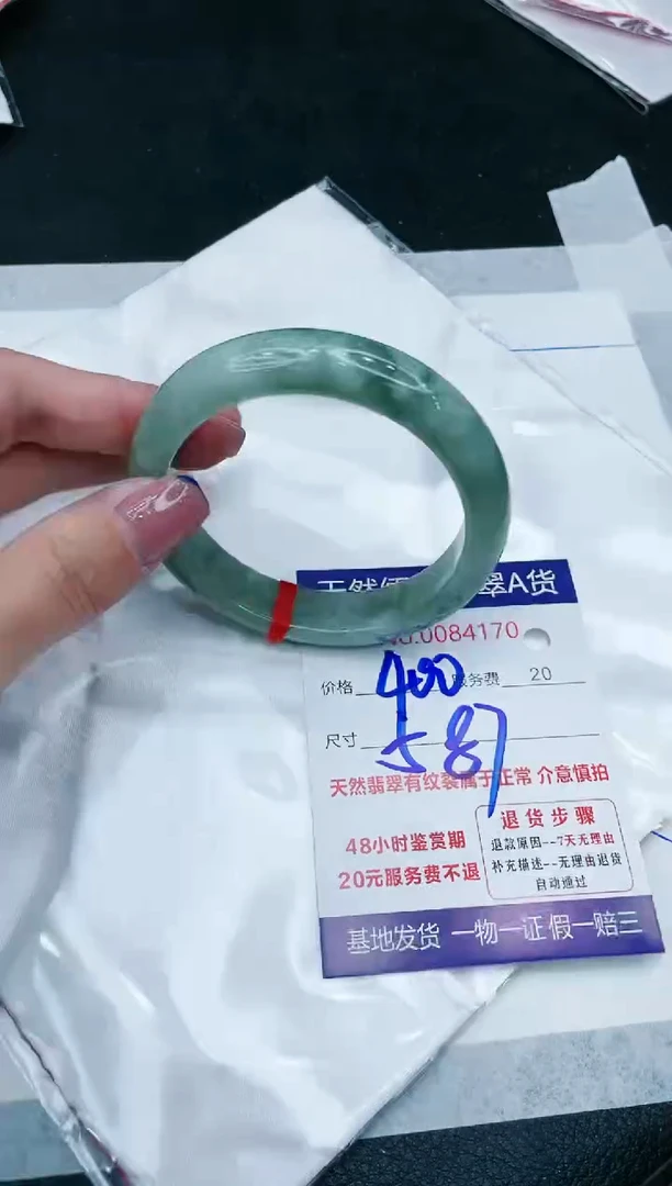 【闪购商品】翡翠手镯未镶嵌11111111111