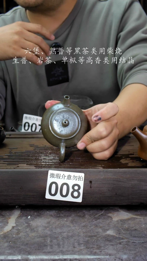 【闪购商品】壶008四大名陶坭兴陶