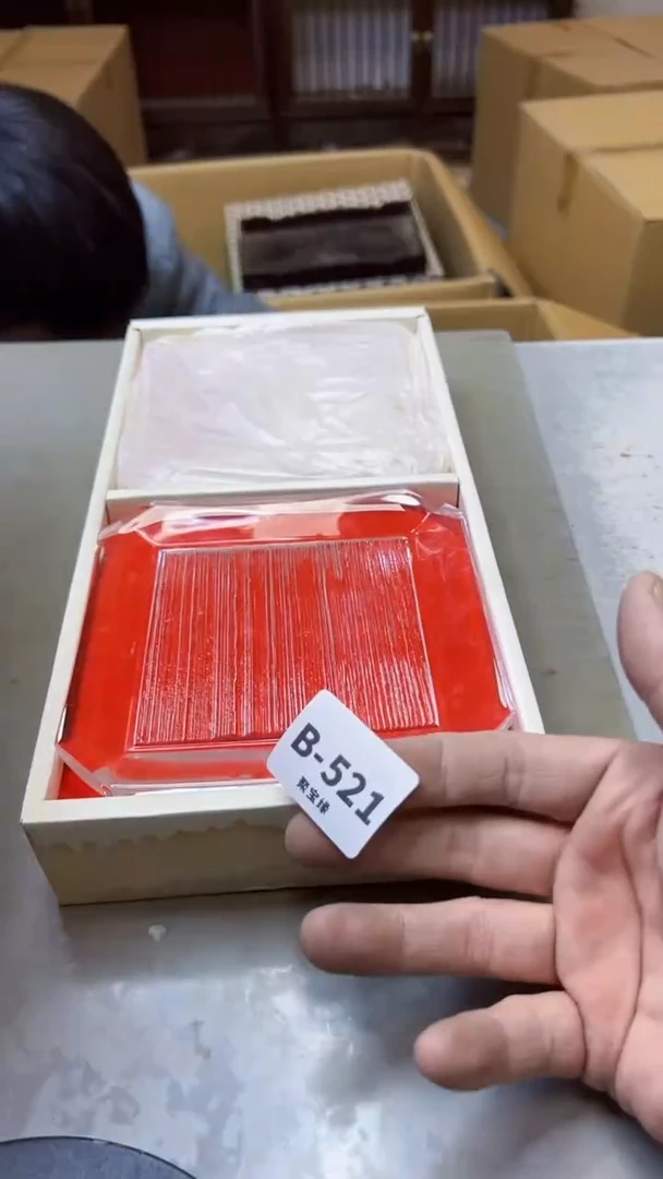 【闪购商品】瓷片521聚宝缘二号店