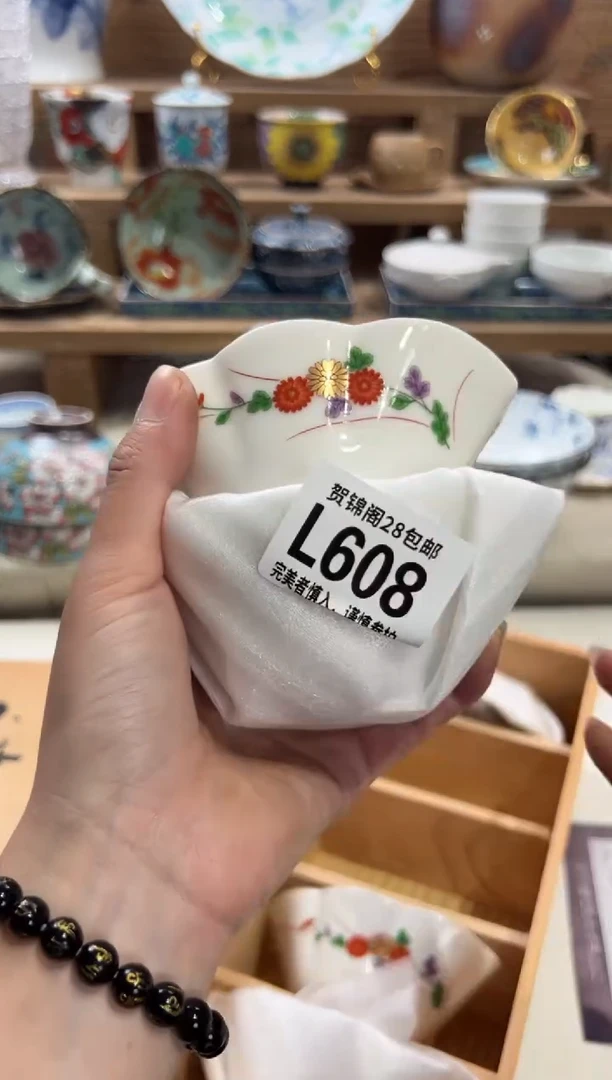 瓷片心****愿满28包邮 L608