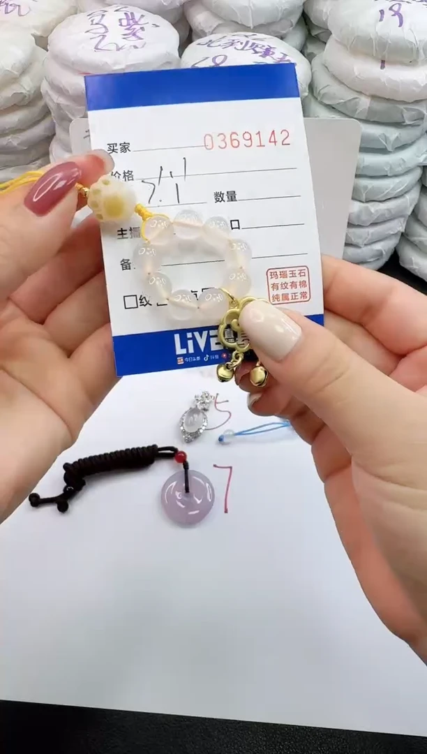 玛瑙/玉髓手链未镶嵌V****?9142