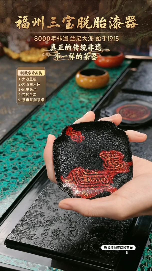 兰记手工漆器-一物一拍 以商品图片为主