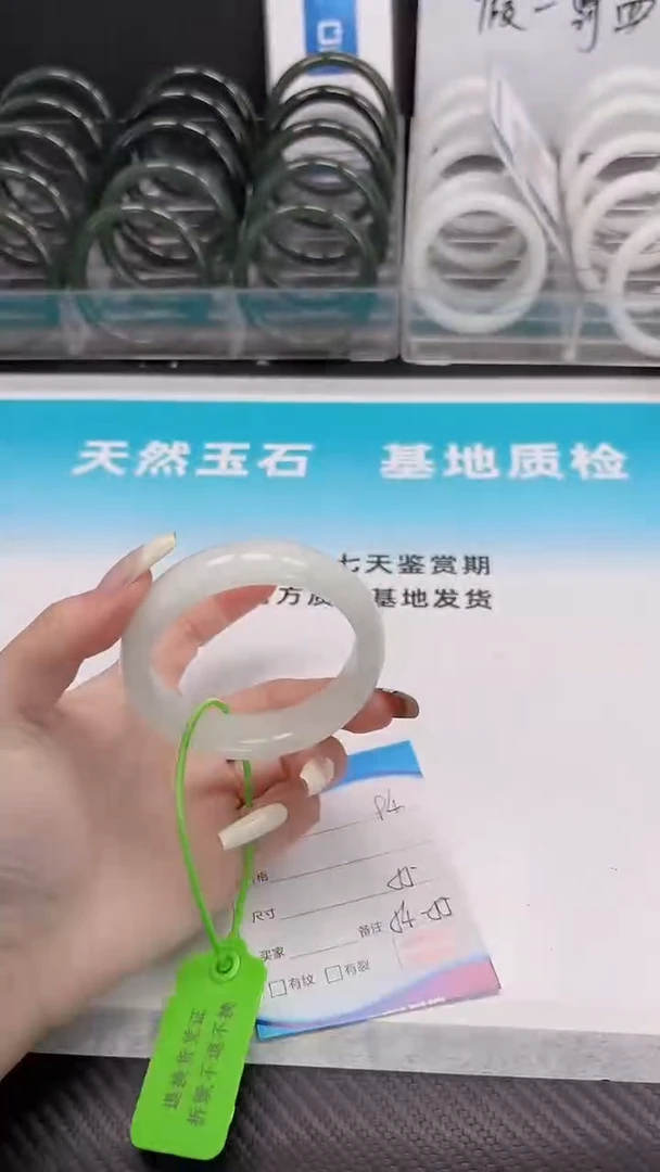 未镶嵌手镯和田玉12.14/94/54-55
