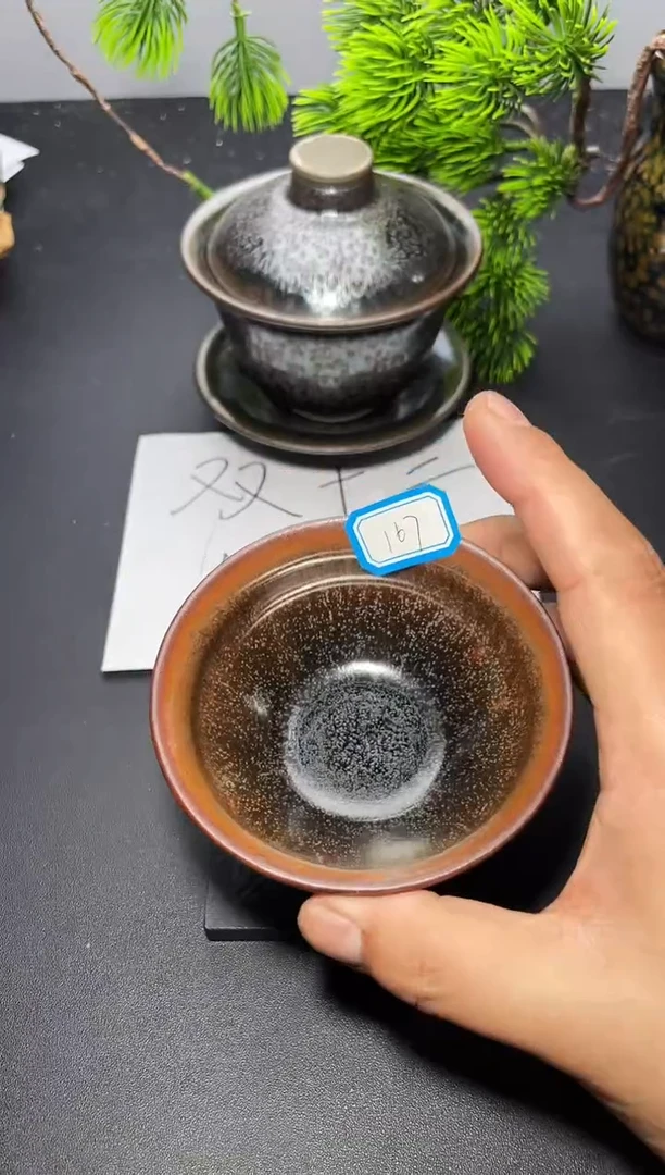 茶盏167叶紫建盏