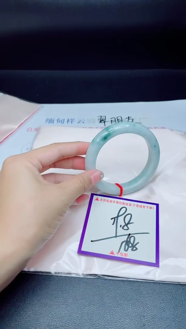 未镶嵌手镯翡翠我