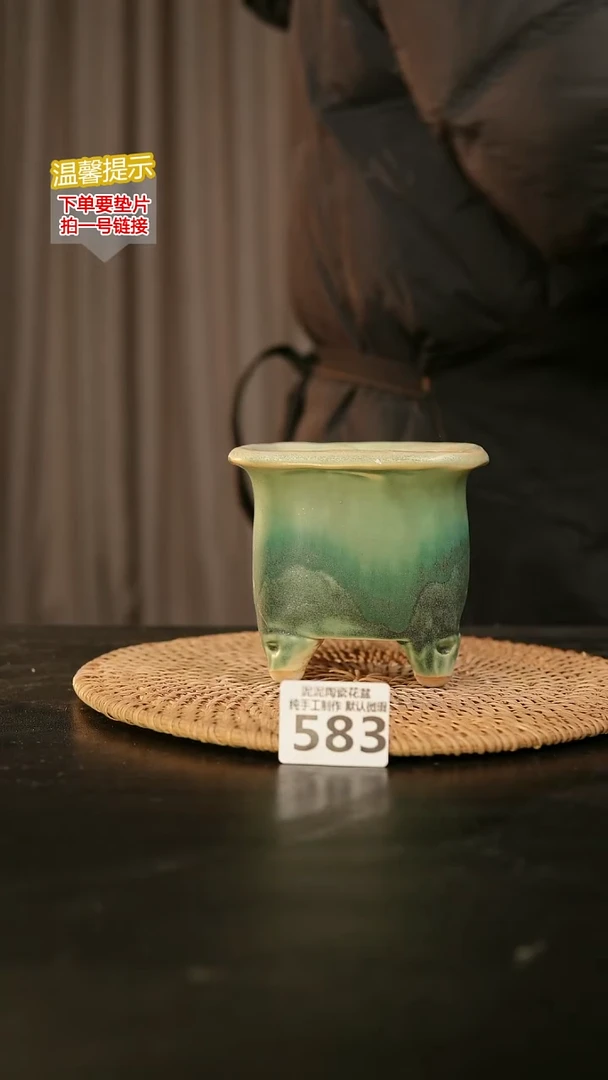 瓷片583内口径约9-10外高约9-10