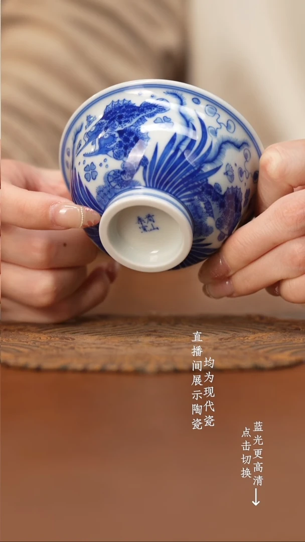 杯看山柴窑青花看山柴窑青花