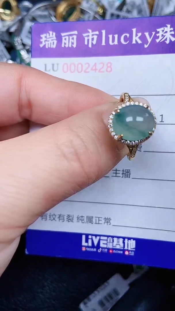 颈饰银S925镶嵌翡翠0248