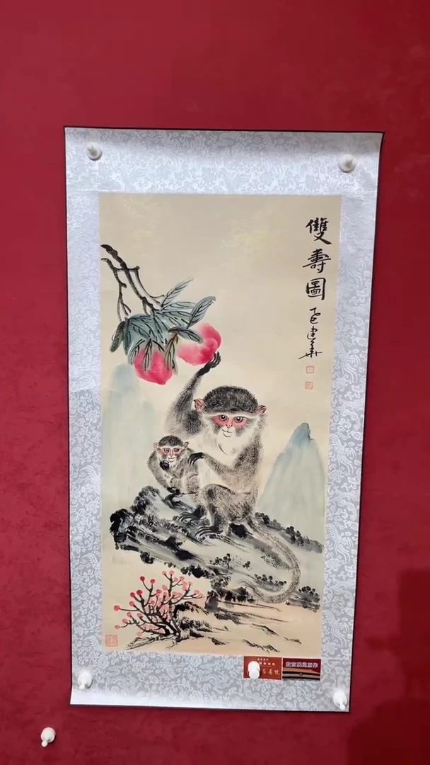 国画老师创作作品  18