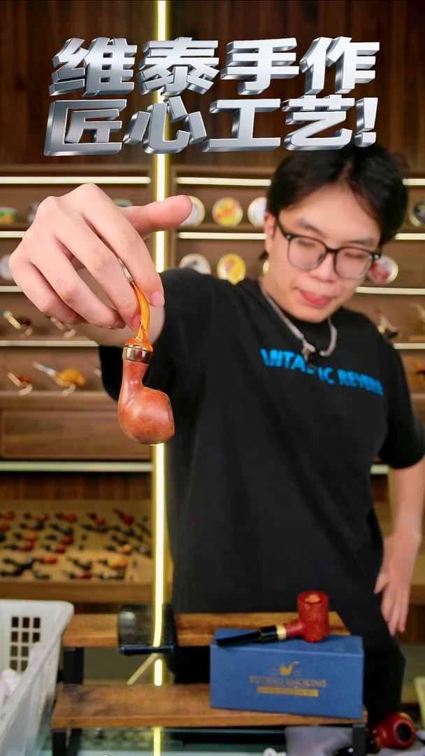 坐*道维泰手作 匠心工艺 使用不支持退换