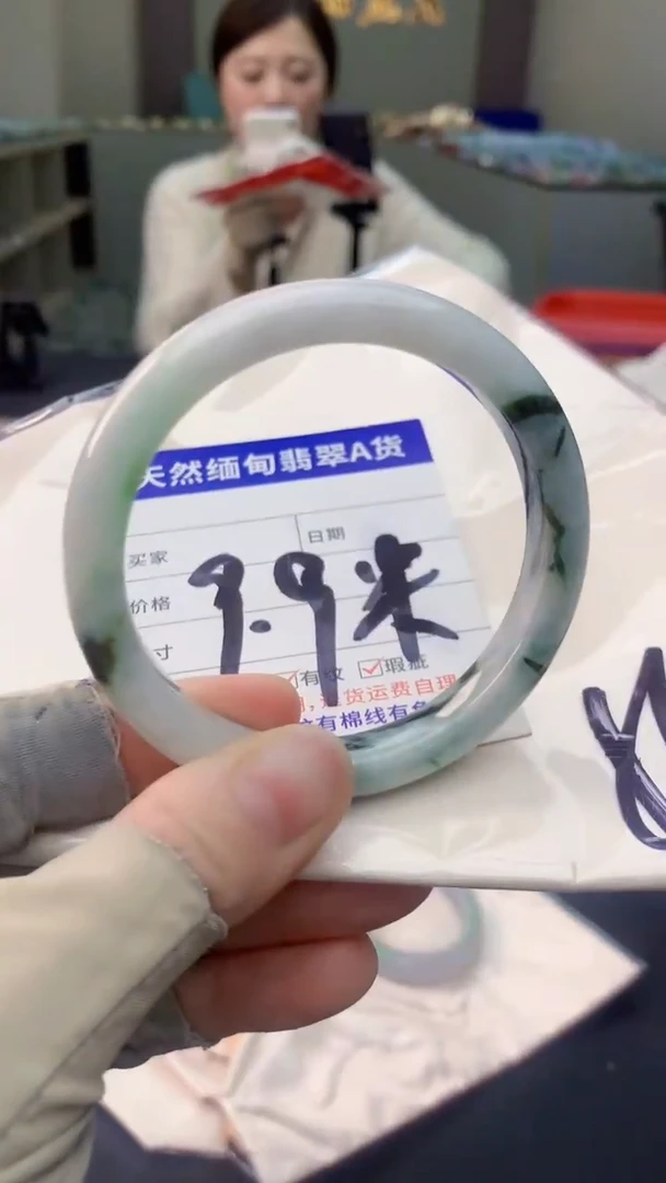 未镶嵌手镯翡翠0819212822