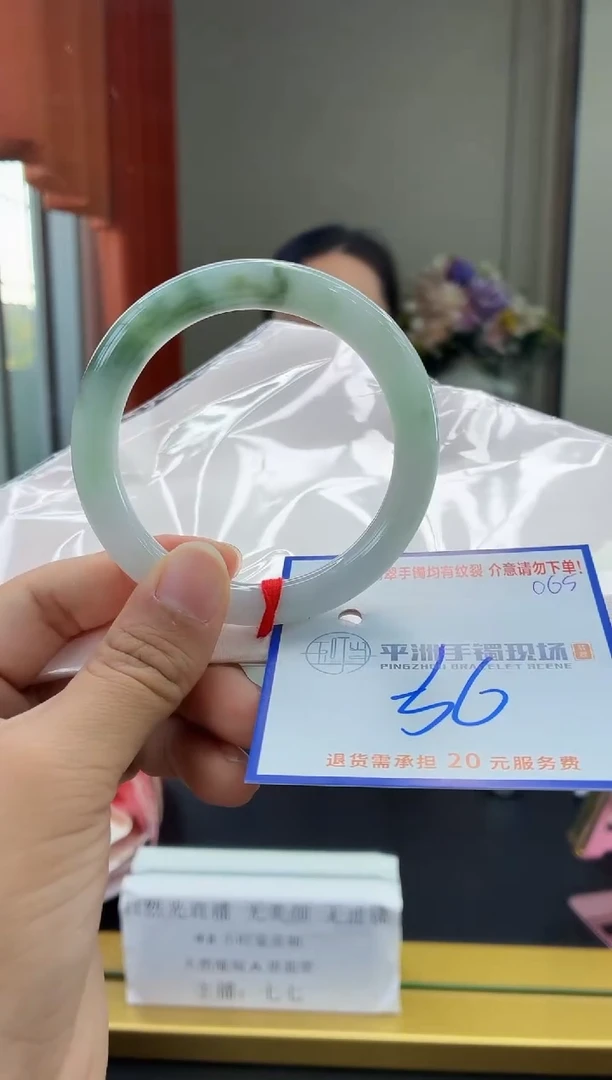 未镶嵌手镯翡翠1111111111111111