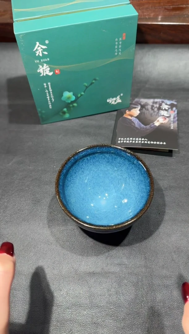 【闪购商品】茶盏建盏故事余旋回蓝5
