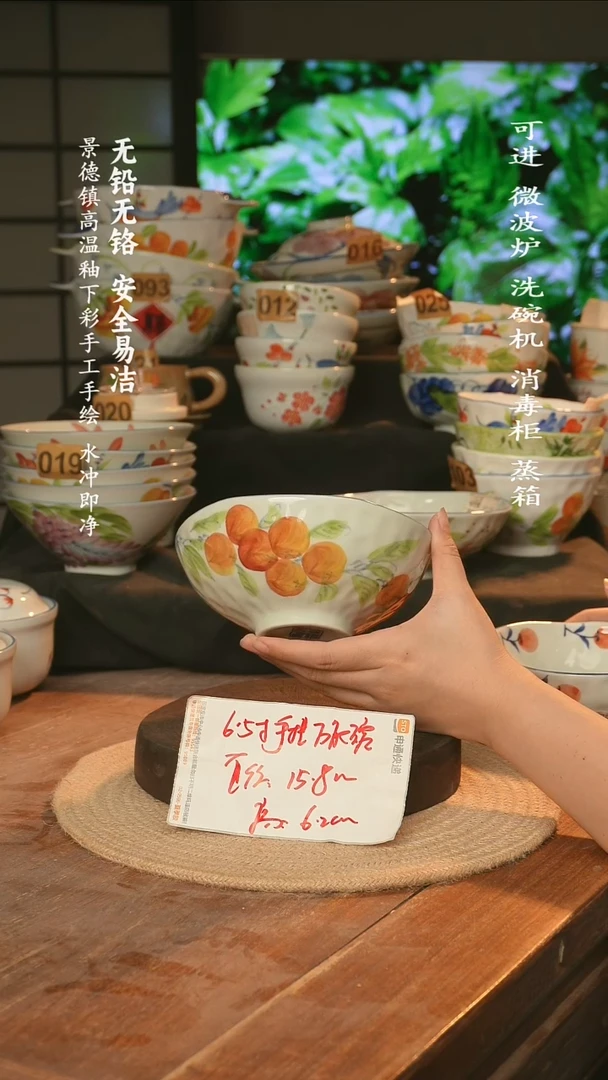 瓷景德镇高温瓷釉下彩手绘陶瓷万能