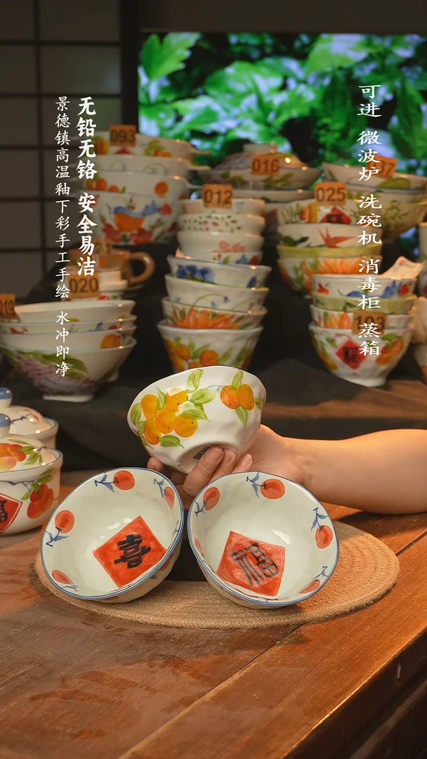 瓷景德镇高温瓷釉下彩手绘陶瓷