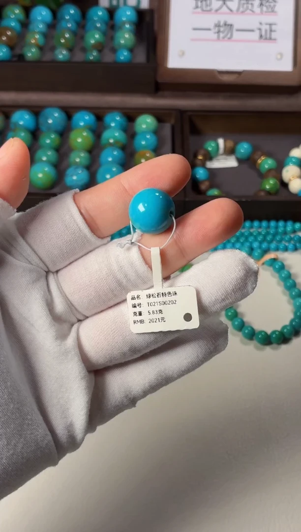 未镶嵌绿松石吊坠1