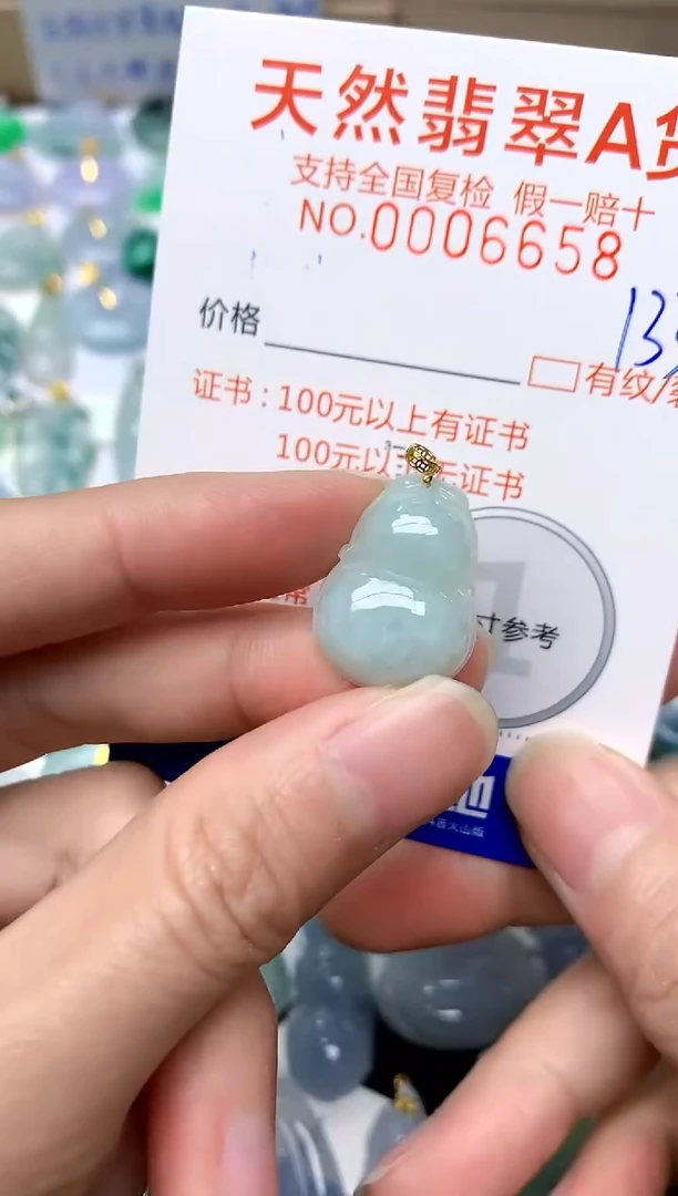 【闪购商品】翡翠颈饰18K金镶嵌133天然A货翡翠