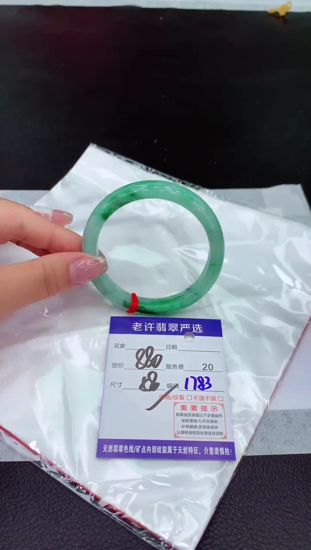 翡翠手镯未镶嵌111111111111