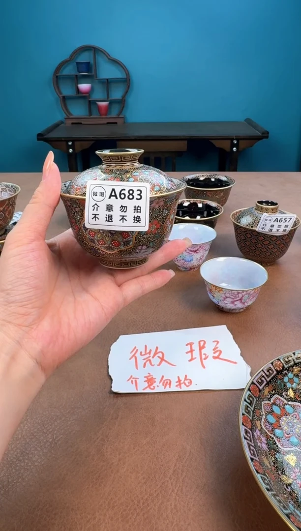 a683珐琅彩微瑕敦煌盖碗！！