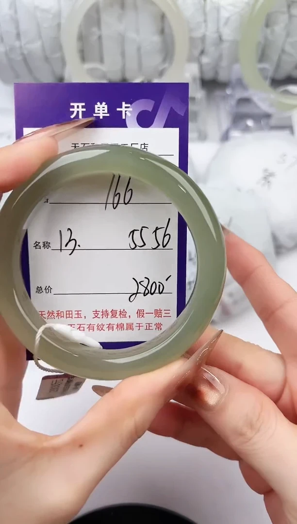 未镶嵌手镯和田玉165颜色微差无瑕疵