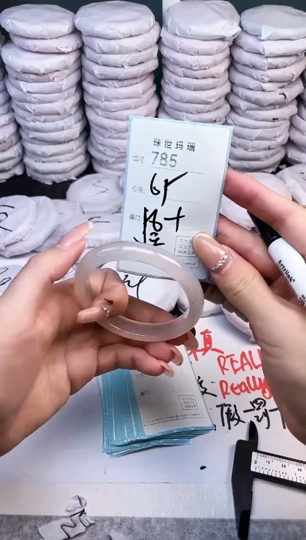 手镯玛瑙/玉髓未镶嵌785