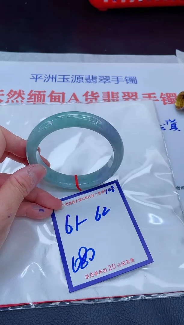 未镶嵌手镯翡翠11111111