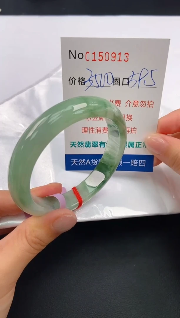 翡翠手镯未镶嵌A-翡翠手镯未镶嵌-A