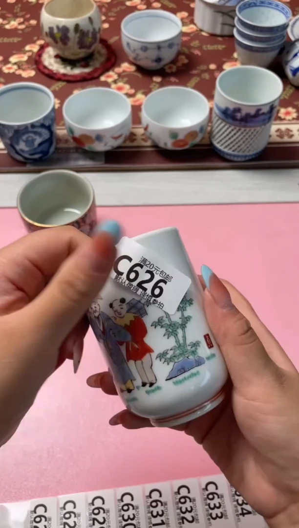 瓷片一****～瓷器瓷器C626