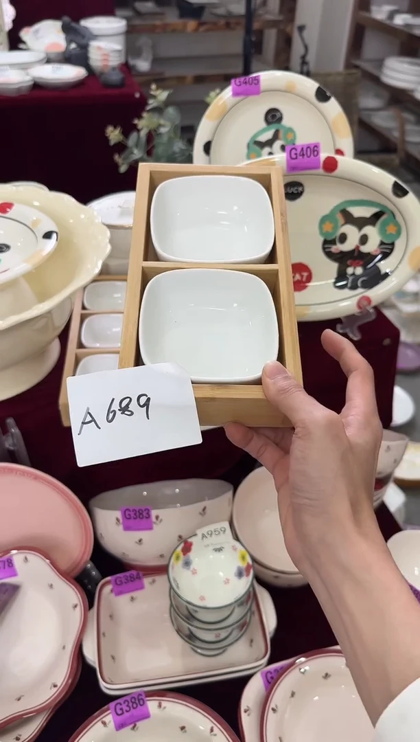 A689-1个         【微瑕】