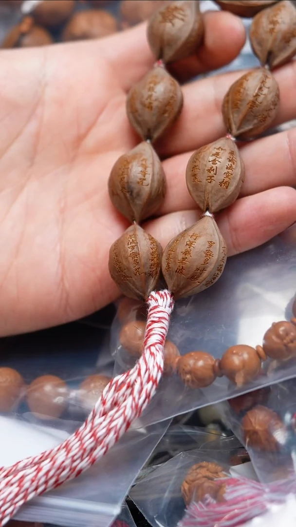 手串/手链橄榄核橄榄核 微瑕处理