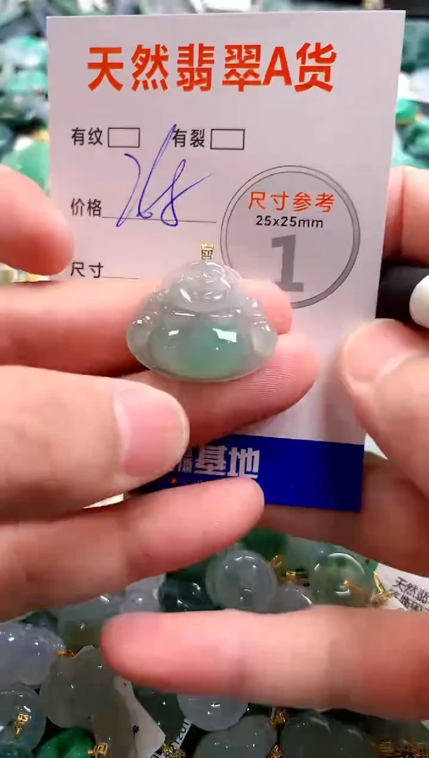 颈饰18K金镶嵌翡翠0198868635