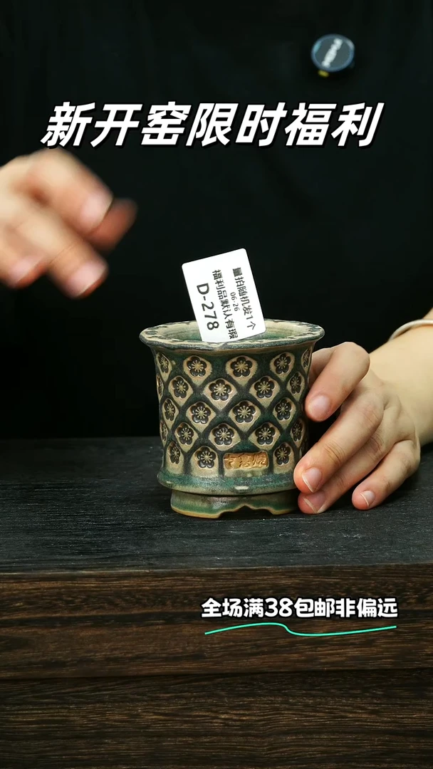 七里烧-默认瑕6-26-278-6
